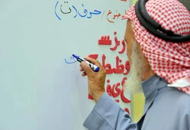 الأمية في السعودية أقل من 6%%