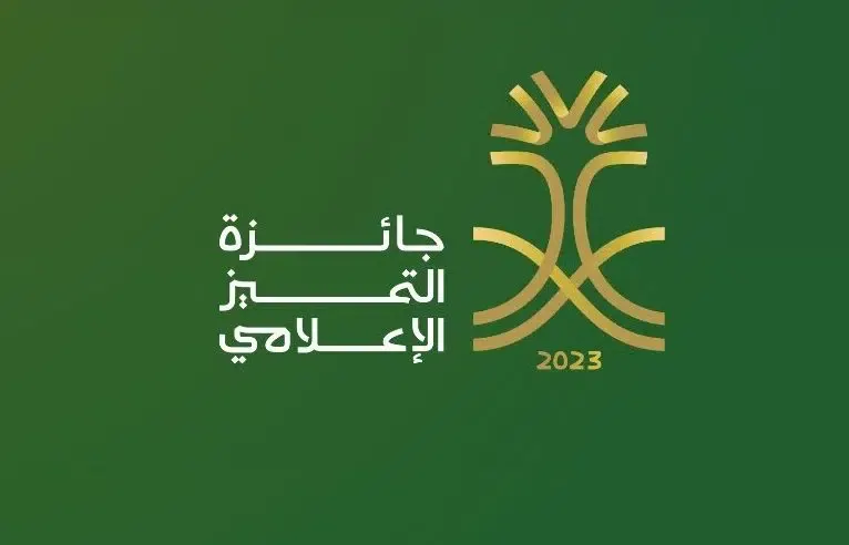 وزارة الإعلام تخصص “جائزة التميز الإعلامي” في 6 مسارات