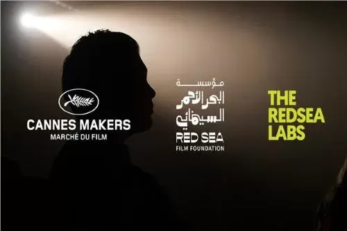 “البحر الأحمر” تستقبل طلبات المشاركة في “اللودج”