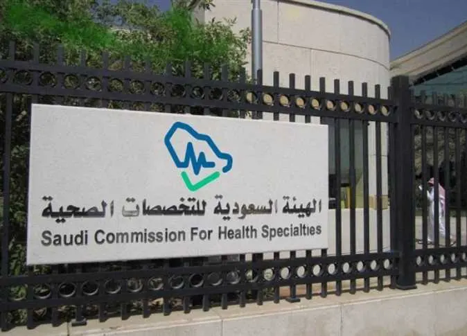 القبول في برنامج مساعد طبيب أسنان المنتهي بالتوظيف