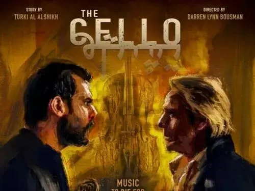 “تشيللو” أول فيلم رعب سعودي بمعايير عالمية