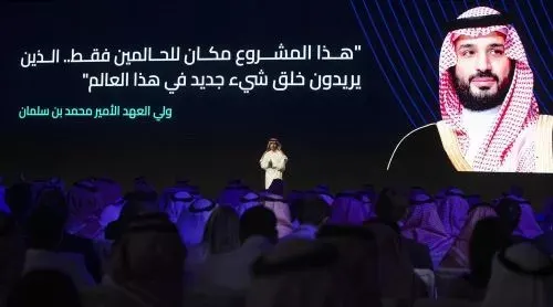 110 مليار ريال حصيلة مشروعات “سيتي سكيب العالمي”