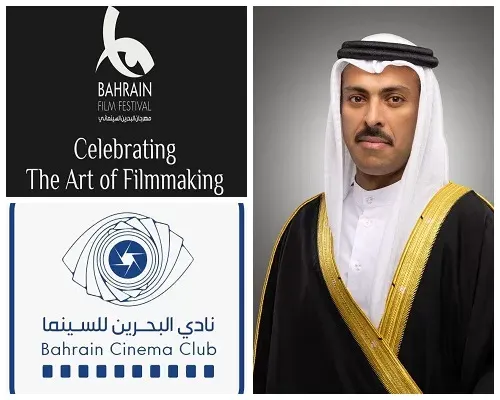 الخميس القادم.. مهرجان البحرين السينمائي يحتفي بفن صناعة الأفلام