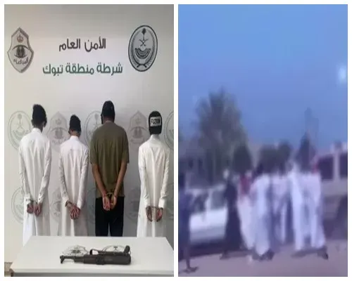 تبوك.. مشاجرة بين 4 مواطنين بسلاح ناري تحيلهم إلى النيابة العامة