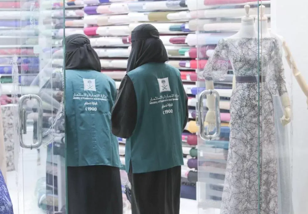 الخبر.. التشهير بشركة “عالم الأسعار”.. وإتلاف المضبوطات