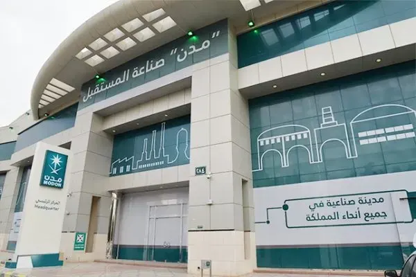 “مدن”: 14,45 مليار ريال استثمارات صناعية ولوجستية في 2023