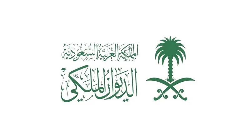 وفاة والدة الأمير بندر بن عبد الله بن تركي