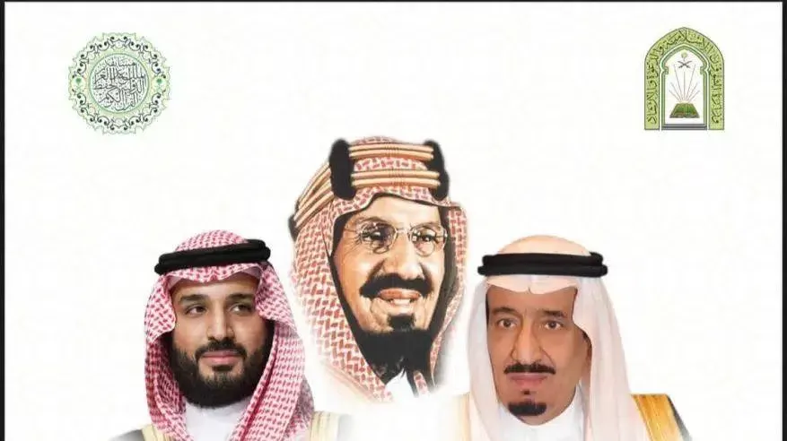 تكريم الفائزين بمسابقة “المؤسس” للقرآن الكريم.. غداً