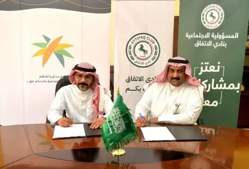 شراكة مجتمعية بين “ملاحظة الدمام” ونادي الاتفاق الرياضي