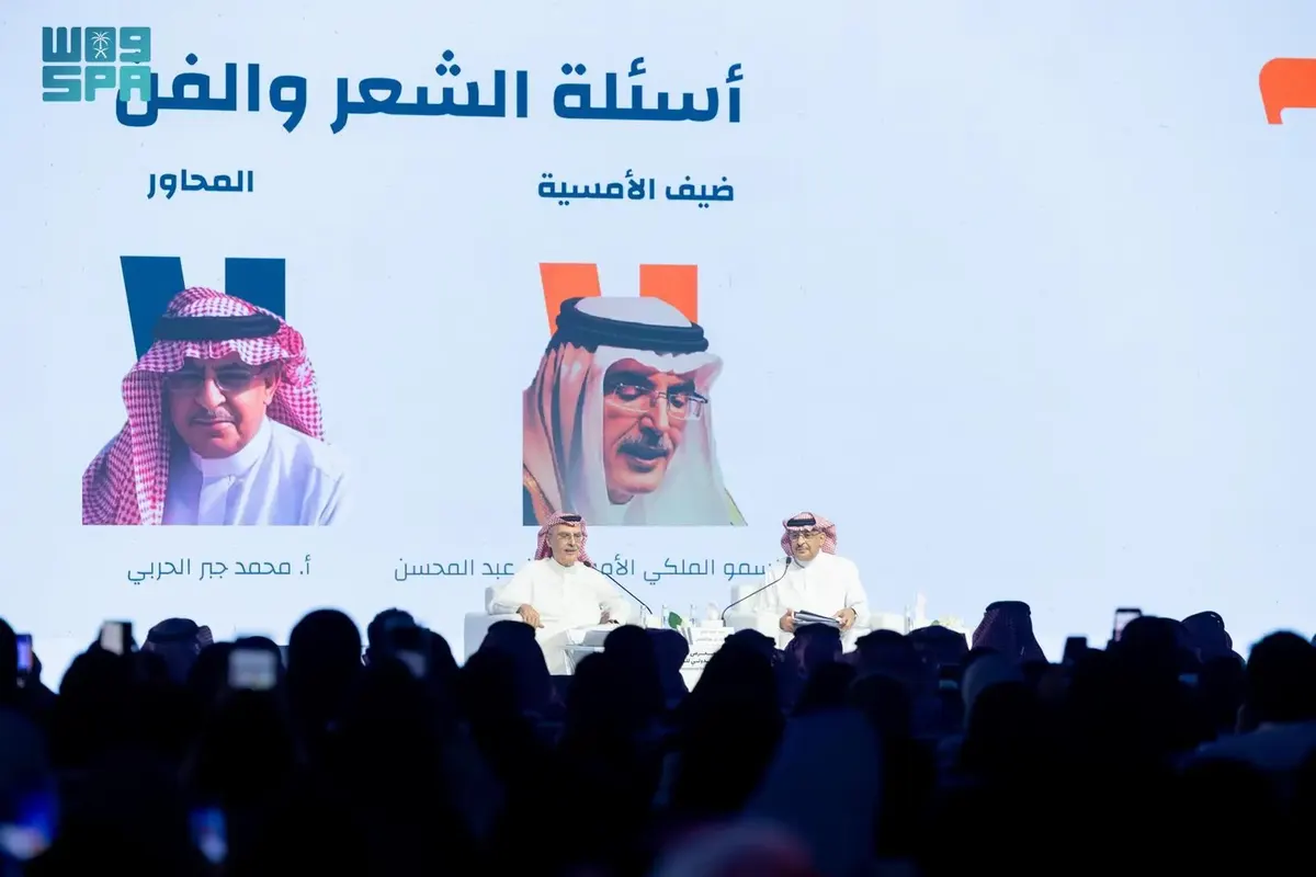 الشاعر الأمير بدر بن عبدالمحسن: أنا رسام من الدرجة الثالثة