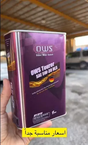 OWS OILS.. زيوت سيارات.. تقنية ألمانية