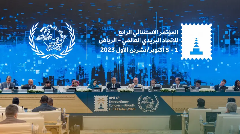 192 دولة في الاتحاد البريدي العالمي تتبنّى “حل الرياض”