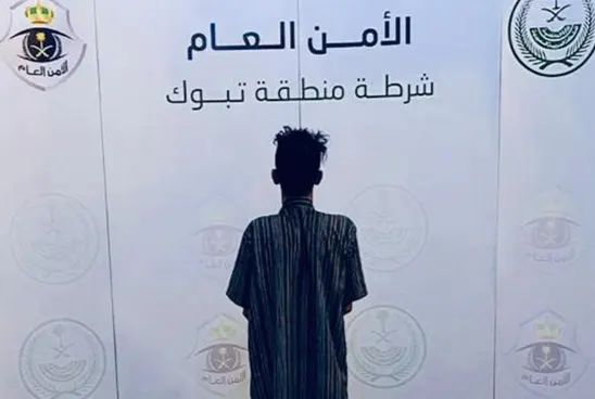 تم القبض] وكر في تبوك ومروّج في الجوف