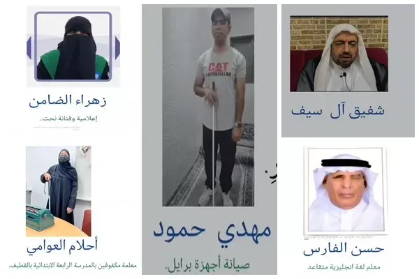 “التنمية الاجتماعية” يختار أفضل 5 شخصيات منجزة في القطيف