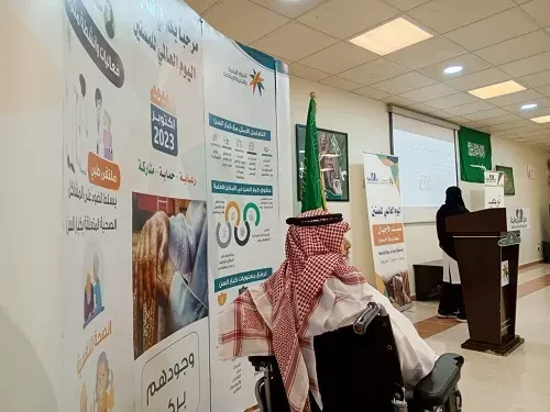 الدمام.. مشاكل صحة كبار السن في “الرعاية الاجتماعية”