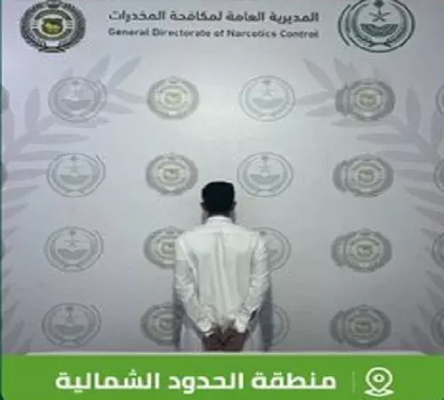 طريف.. سقوط مواطن يروج إمفيتامين