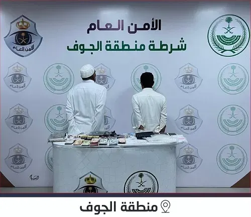 الجوف.. سقوط مواطنين يروجان “حشيش” و “إمفيتامين”