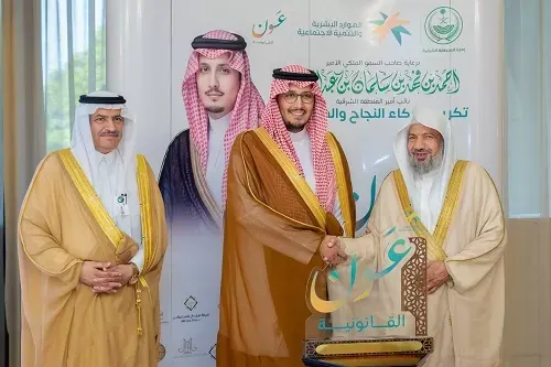 نائب أمير الشرقية يكرّم داعمي مبادرة “عون” ويرعى توقيع 5 مذكرات تفاهم