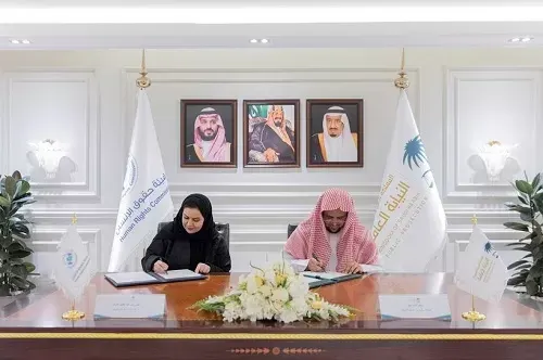تعاون بين النيابة العامة و حقوق الإنسان