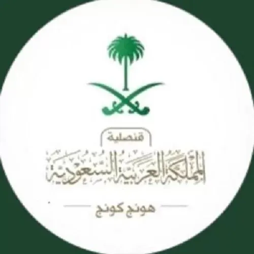 قنصلية هونج كونج تحذر السعوديين: إعصار كوينو يصل إلى الدرجة 8