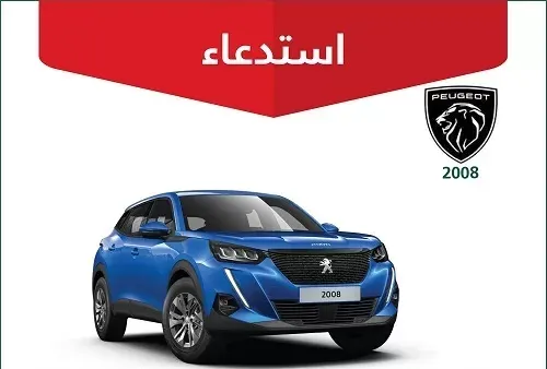 استدعاء 311 سيارة بيجو بسبب “القير الخربان”