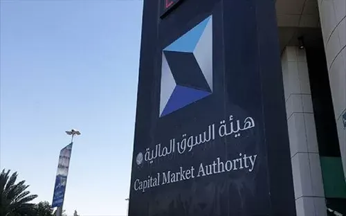 بدء استقبال طلبات “نظام التداول البديل” في السوق المالية