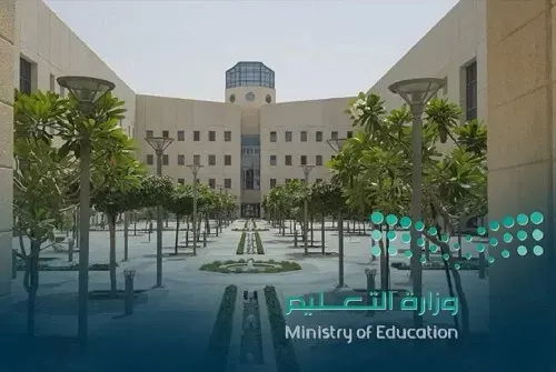 طلبات تقاعد المعلمين متاحة عبر “فارس”