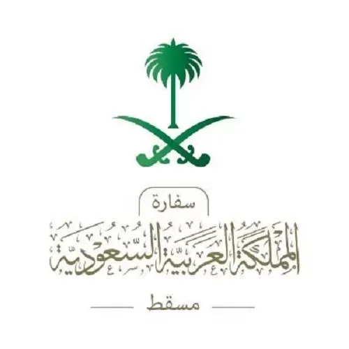 السفارة في عُمان تحذر السعوديين من إعصار “تيج”