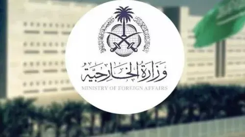 الخارجية: حرق المصحف في السويد جريمة نكراء و استفزاز للمسلمين