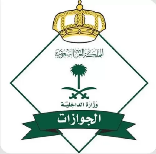 على رتبة جندي.. فتح باب القبول والتسجيل في الجوازات