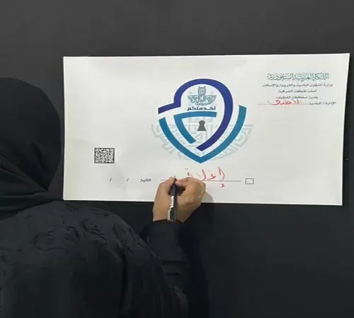 القطيف.. إغلاق “كوافير” بلا ترخيص ولا شهادات صحية