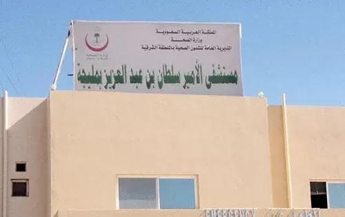 مليجة.. إنقاذ حياة شاب من ورم عنقودي