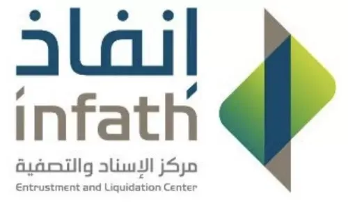 “إنفاذ”: عرض 61 عقاراً للبيع في الشرقية ضمن 18 مزاداً علنياً