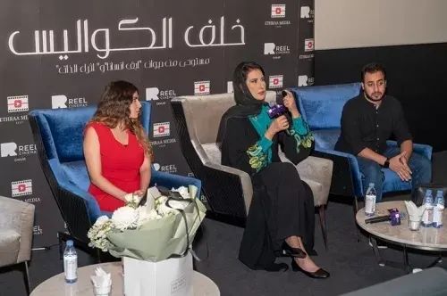 “خلف الكواليس” في السينما السعودية 2 نوفمبر