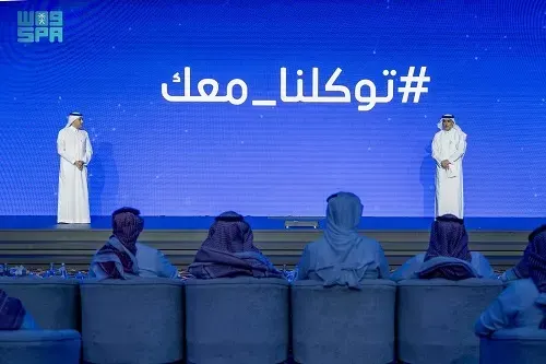 “واكب” و “معلوماتي”.. هوية و خدمات جديدة في “توكلنا”