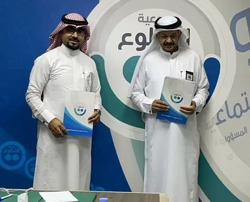 تعاون بين تنمية القطيف و جمعية العمل التطوعي