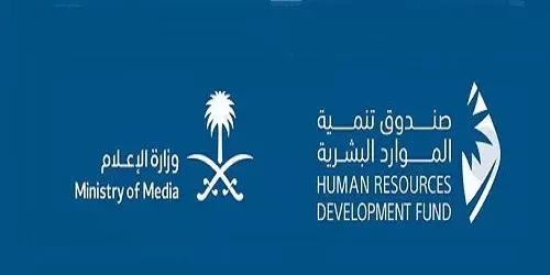 دعم توطين الإعلانات والألعاب والفيديو والصوتيات في القطاع الإعلامي