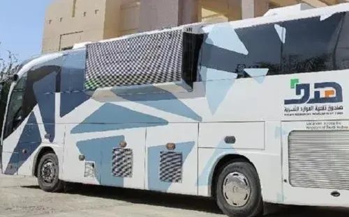 فرع “هدف” المتنقل اليوم وغداً في كورنيش القطيف