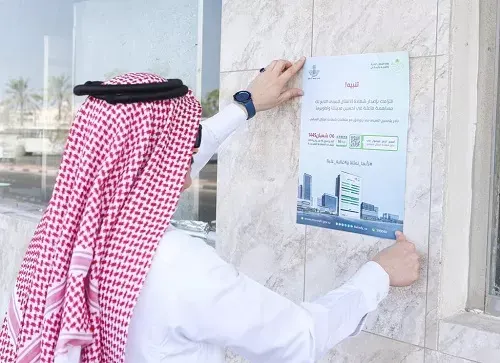“أمانة الشرقية” لملاك عقارات وسط الدمام: ضرورة إصدار شهادة امتثال المباني