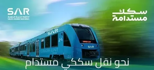 أول تجربة للقطار الهيدروجيني تمهيداً لدخوله الخدمة