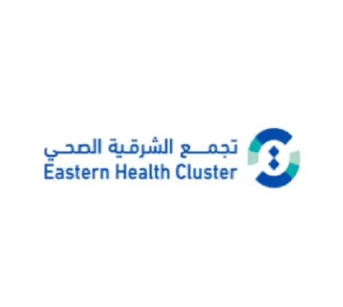 مستشفيات تجمع الشرقية الأولى في ثقافة سلامة المرضى