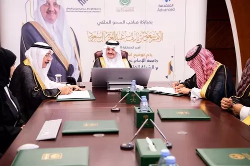 أمير الشرقية يبارك تعاون جامعة الإمام عبدالرحمن مع شركة بتروكيماويات