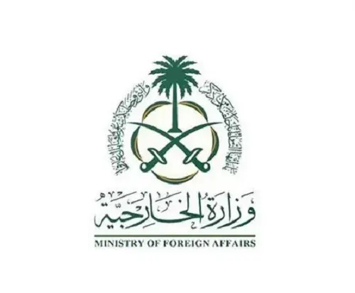 السعودية تدين قصف الاحتلال لمستشفى الأهلي في غزة