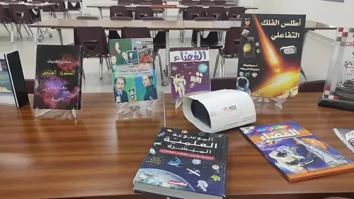 معرض مدرسي.. سلطان بن سلمان والقرني وبرناوي في صفوى