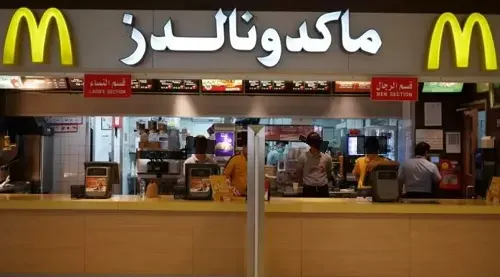 “ماكدونالدز السعودية” تتبرأ من وقاحة “ماكدونالدز إسرائيل”