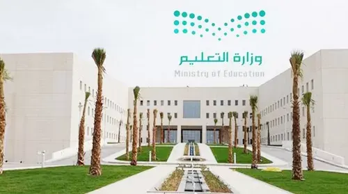 5 أكتوبر.. تكريم المعلمين والمتقاعدين وأصحاب الإنجازات في يوم المعلم