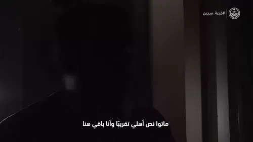 قصة سجين مخدرات: نص أهلي ماتوا ولا شفتهم