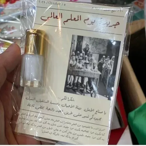 المعلمة هدى الجشي ما زالت تسكن القلب والذاكرة