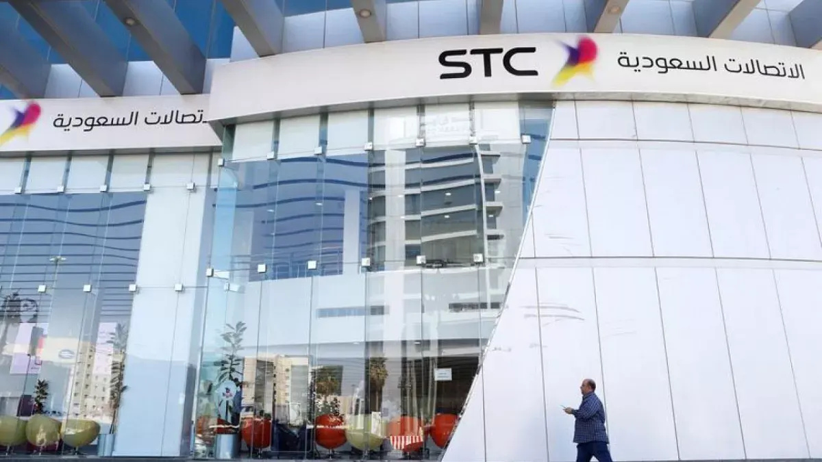stc تربح 6,5 مليارات ريال فى 6 أشهر.. وتوزع 40 هلله للسهم