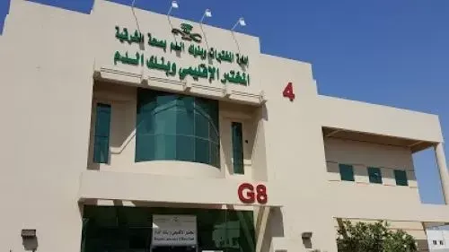 الدمام: حملة تبرع فصيلة o تستمر ليومين